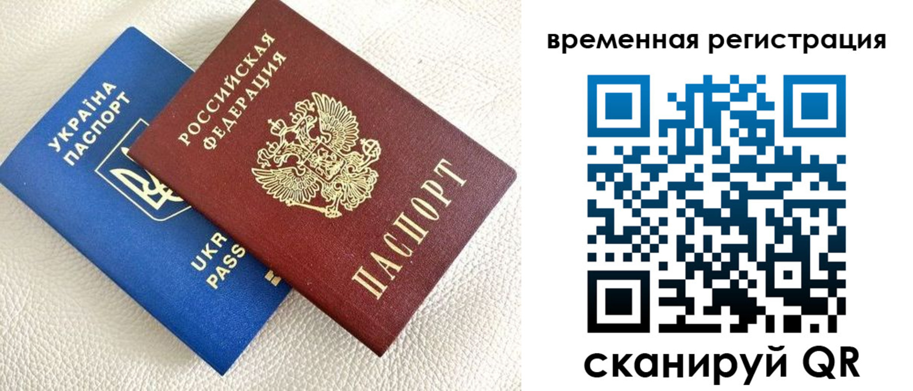 временная регистрация купить в Каменск-Шахтинском