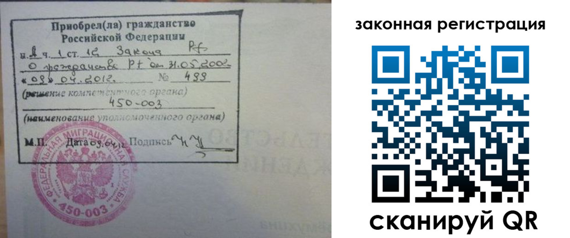 временная регистрация адрес в Каменск-Шахтинском