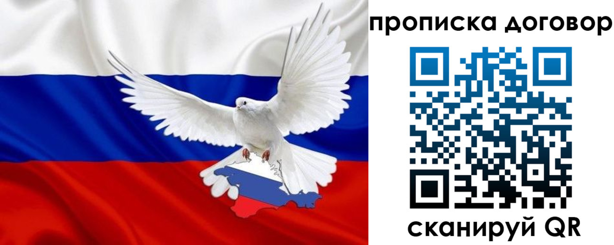 прописка ребенка в Каменск-Шахтинском
