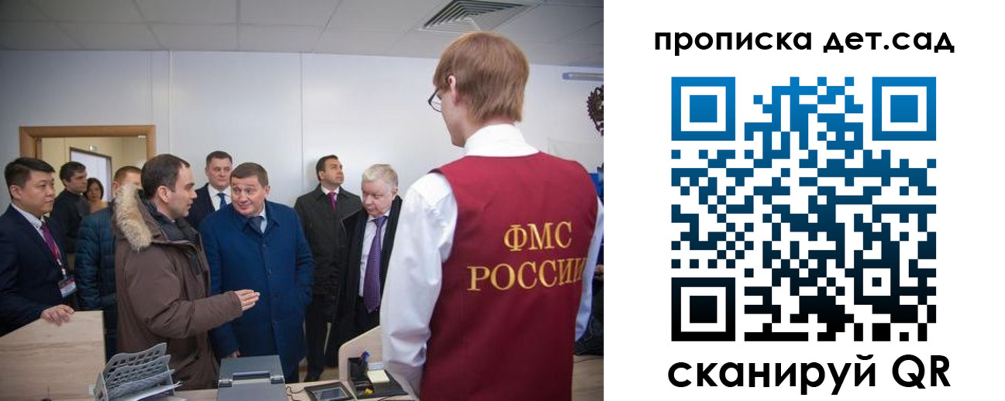 прописка поиск в Каменск-Шахтинском